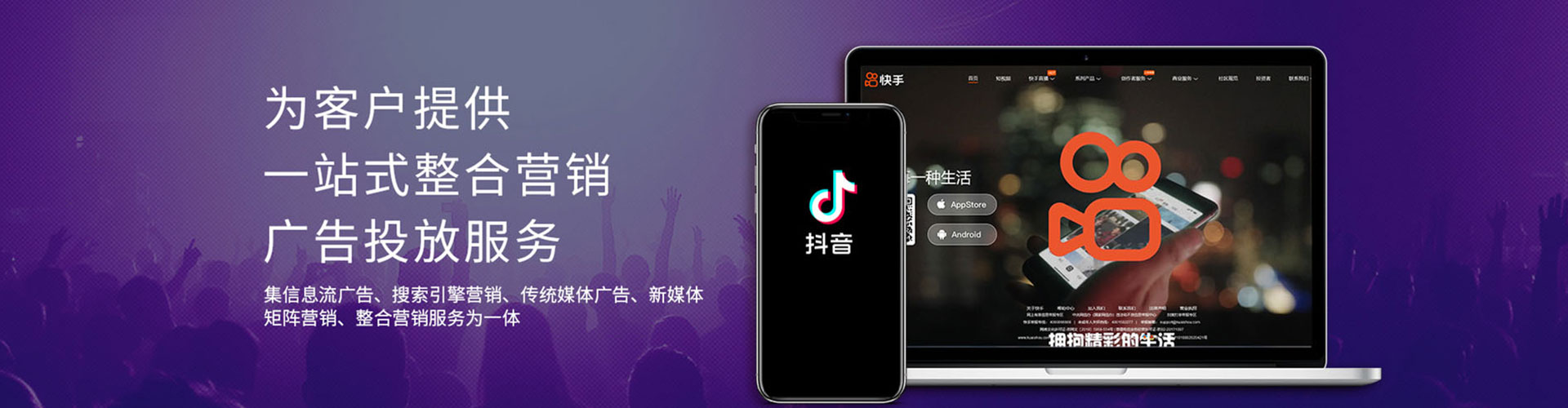 房县百度推广平台