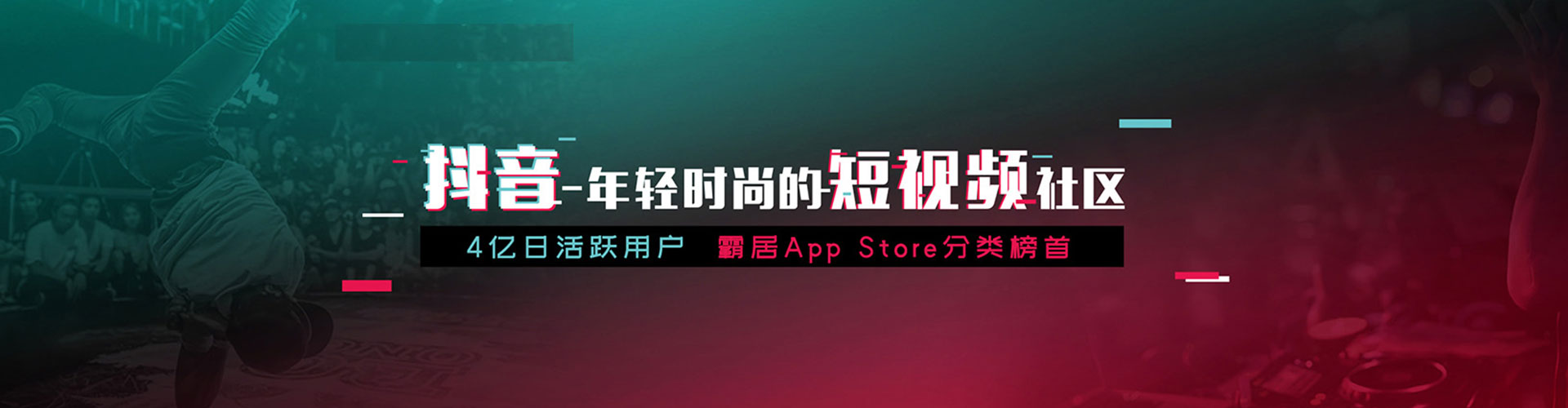 房县竞价推广