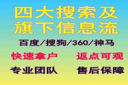 行业领先企业如何制定并执行信息流广告投放策略